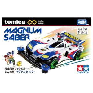 タカラトミー トミカプレミアム unlimit...の詳細画像2