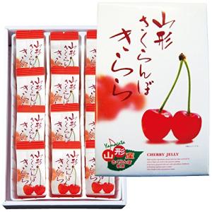 さくさくさくらんぼです(^^) SENJAKU 扇雀飴本舗 贅沢なグミ 山形のさくらんぼ 34g×6入 (ポイント