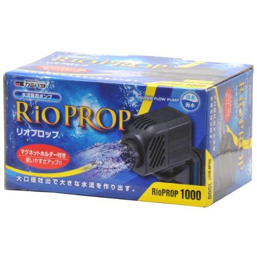 カミハタ リオ プロップ 1000 (50HZ) 4W