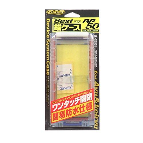 OWNER(オーナー) AP-50 ベスト錨ケース