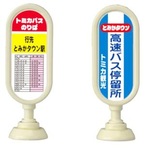 タカラトミー トミカ ギフト 発車します!トミ...の詳細画像4