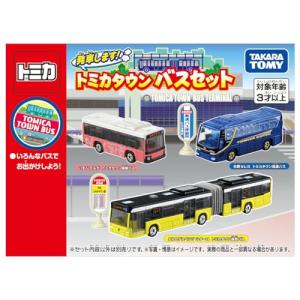タカラトミー トミカ ギフト 発車します!トミ...の詳細画像5