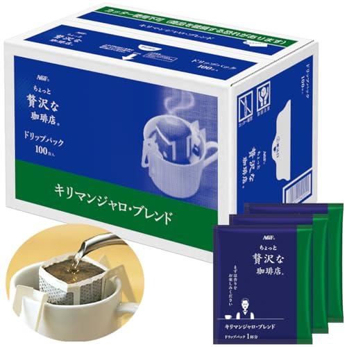 AGF(エージーエフ) ちょっと贅沢な珈琲店 レギュラーコーヒー ドリップパック キリマンジャロブレ...