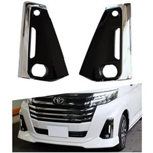 ルーミー　TOYOTA 純正フォグランプガーニッシュ 08401-B1476 ルーミー TOYOTA トヨタ 純正 フォグランプガーニッシュ メッキ