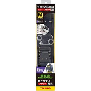 タジマ 新規格安全帯 ワークポジショニング用(...の詳細画像1