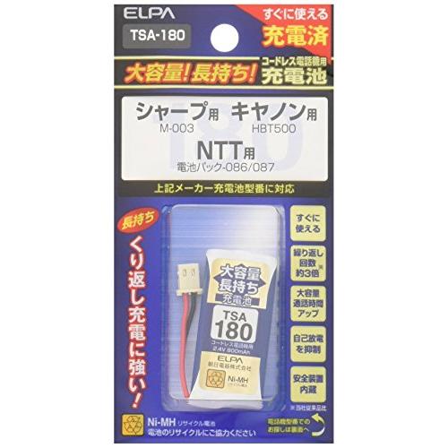 エルパ (ELPA) 大容量長持ち充電池 シャープ他同等品 2.4V 800mAh ニッケル水素充電...