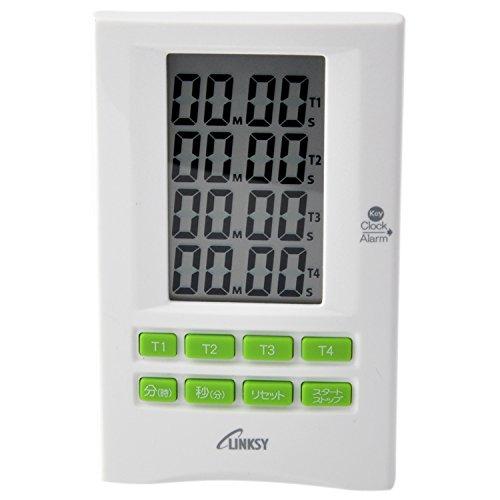 LINKSY(リンクシー) 1台で4つの時間(4マルチ)が同時にはかれるデジタルタイマー アラームク...