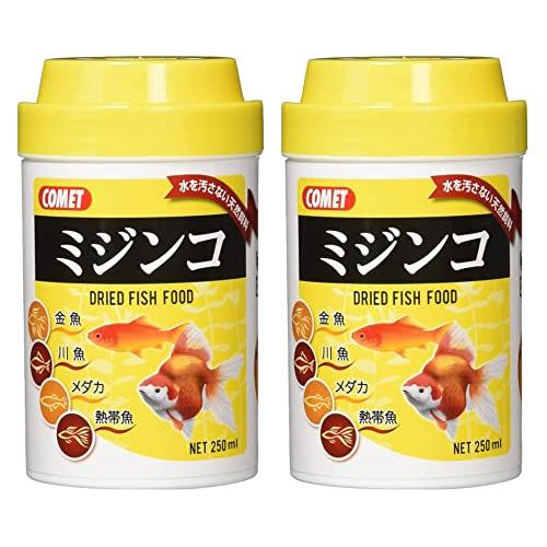 コメット  2本セット 金魚・メダカ等の腸内環境を整える ミジンコ 250ミリリットル