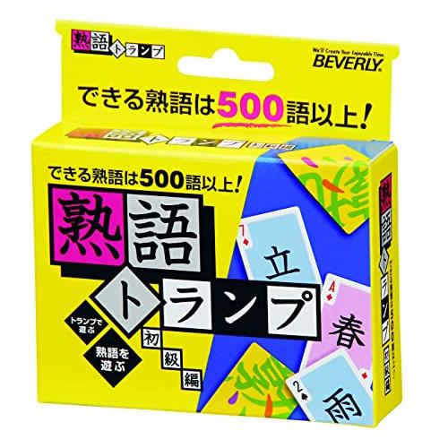 ビバリー(BEVERLY) 熟語トランプ 初級編 TRA-003 7歳から