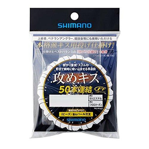 シマノ(SHIMANO) 攻めキス 50連結仕掛け (ビーズ) 4号・5号・6号 RG-NSAQ