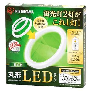 IRIS OHYAMA（アイリスオーヤマ） LED蛍光灯 丸型 32形+40形 リモコン