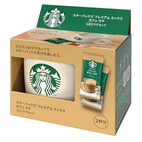 スターバックス プレミアムミックス カフェ ラテ with マグカップ