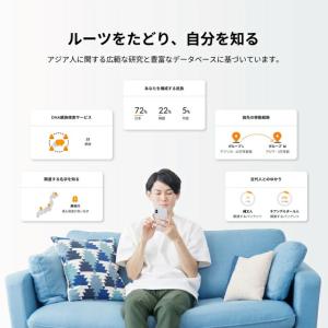(特典あり)GeneLife ハプロ3.0 民...の詳細画像2