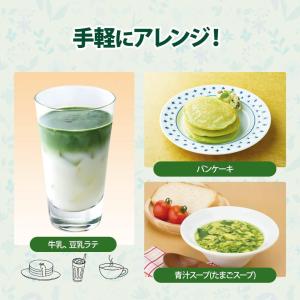 (特典あり)金の青汁 大麦若葉90包 純国産 ...の詳細画像4