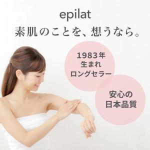 (特典あり・1個)エピラット 脱色クリーム ス...の詳細画像1