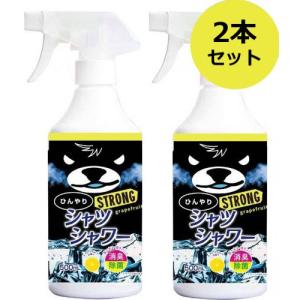 【2個セット】ときわ商会 ひんやりシャツシャワー ストロング グレープフルーツ 500ml×2【関東以外は配送日・時間指定不可】
