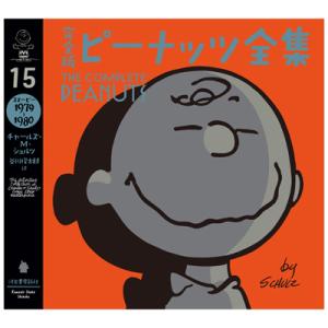 おかいものsnoopy 本 コミック Cd トラベル レジャー ホビー Yahoo ショッピング