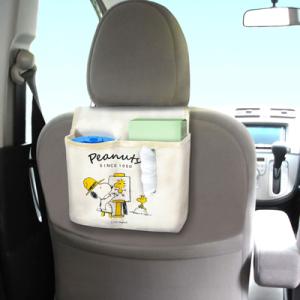 スヌーピー ダブルティッシュポケット車 車用 ティッシュケース ティッシュ 入れ 車内 車内収納 吊り下げ カー用品 キャラクター スヌーピーグッズ