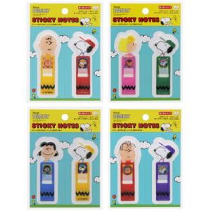 スヌーピー フィルム付箋セット (PEANUTS Petit Collection)