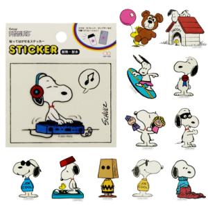 スヌーピー 貼ってはがせるステッカー Peanuts Sticker 耐熱 耐水 イラスト かわいい シール 女の子 女子 男の子 男子 目印 デコレーション 013 Sne 03 Nobumaru 通販 Yahoo ショッピング