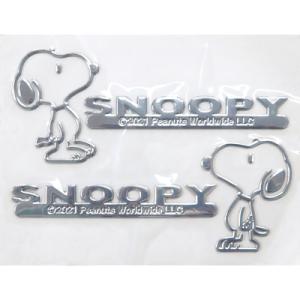Snoopy 自動車用ステッカー デカールの商品一覧 ドレスアップ用品 自動車 車 バイク 自転車 通販 Yahoo ショッピング