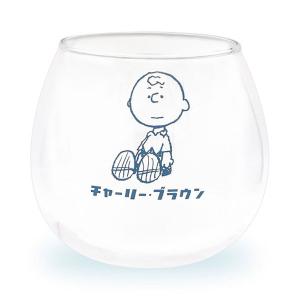 スヌーピー ころんグラス (チャーリー・ブラウン) グラス コップ ガラス ガラスタンブラー ガラスコップ スヌーピー食器 キャラクター おしゃれ｜okaimono-snoopy
