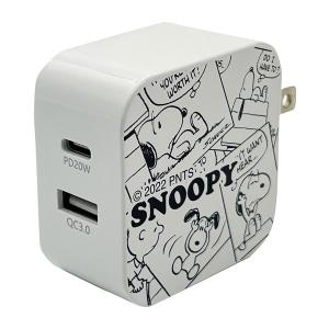 スヌーピー Type-C+USB-A　AC-100　チャージャー (ホワイト) ACアダプター 充電器 2台同時 折りたたみ AC充電器 キャラクター