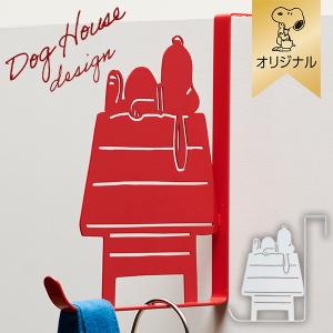 【おかいものSNOOPYオリジナル】 ドアフック スヌーピー ドアフックハンガー ドア フック ドア掛け バッグ 収納 キャラクター スヌーピーグッズ