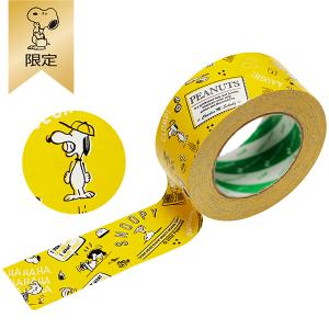 【おかいものSNOOPY限定】クラフトテープ (イエロー) テープ デザインテープ 梱包用テープ ガムテープ SNOOPY プレゼント ギフト おしゃれ かわいい