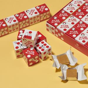スヌーピー サイコロキャラメル  スヌーピー キャラメル サイコロ お土産 SNOOPY スヌーピーグッズ ギフト プレゼント