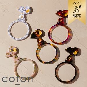 【おかいものSNOOPY限定】鯖江製 シルエットルーペ SNOOPY スヌーピーグッズ