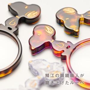 【おかいものSNOOPY限定】鯖江製 シルエッ...の詳細画像3