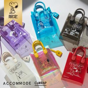 【おかいものSNOOPY限定】カラップ ミニボックスショルダー 約W150×H195×D80mm推し活おすすめアイテム オリジナル推し活アイテム