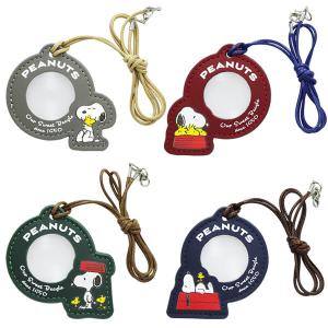 SNOOPY（スヌーピー） 【おかいものSNOOPY限定】鯖江製 シルエット