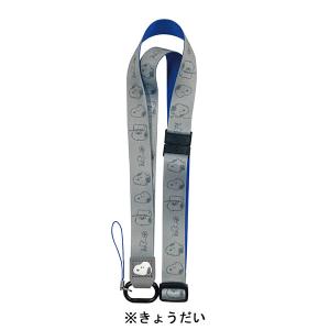 スヌーピー ネックストラップ パッケージサイズ...の詳細画像3