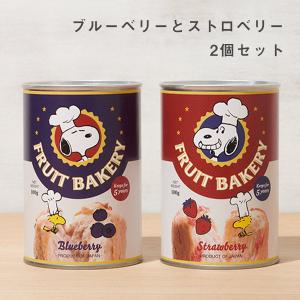 【おかいものSNOOPY限定】パンの缶詰セット...の詳細画像1