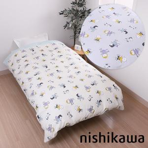 西川（nishikawa） 掛け布団カバー シングルロング 150×210cm