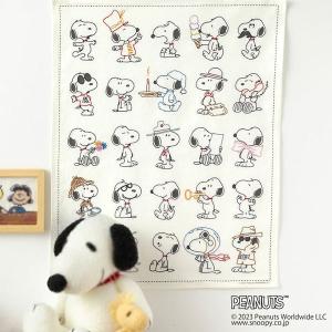 【手芸キット】ステッチクロス〈スヌーピー大好き〉 ホビーラ・ホビーレ 手芸・ソーイング 難易度：初級者 約60×47cm KT-KF1428 SNOOPY ピーナッツ