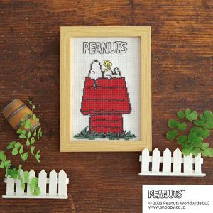 【手芸キット】クロスステッチミニフレーム〈SNOOPY〉 ホビーラ・ホビーレ ぬいぐるみ・おもちゃ・本 手芸・ソーイング 難易度：初級者   約18×13cm KT-KF1431