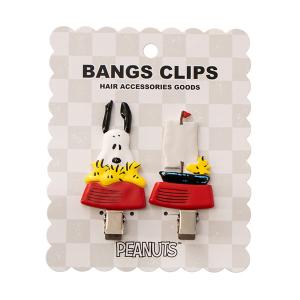 スヌーピー 前髪クリップ (D)  アパレル・ファッション雑貨   ABS樹脂  W34×H57mm／W34×H51mm SN34957  SNOOPY スヌーピーグッズ ギフト プレゼント おしゃれ