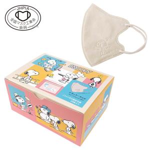 スヌーピー 3Dチャームポイントマスク (Let’s play with SNOOPY!)  個包装20枚入り 商品サイズW165×D120×H80mm 重さ106g A020 SNOOPY スヌーピーグッズ