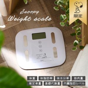 【おかいものSNOOPY限定】体重体組成計（スヌーピー）     ABS樹脂 脚部分シリコーン  約 W280×D28×H245mm 628g   SNOOPY スヌーピーグッズ