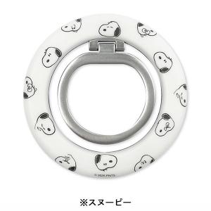 スヌーピー MagSafe対応 マルチリング ...の詳細画像1