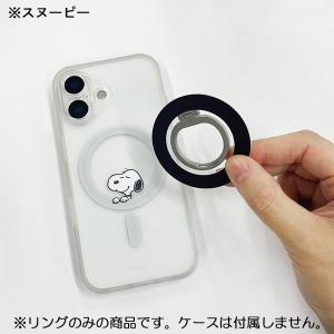 スヌーピー MagSafe対応 マルチリング ...の詳細画像4