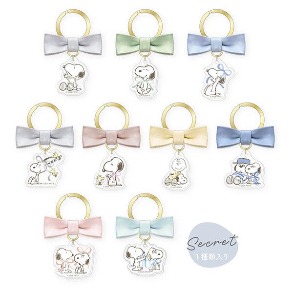 スヌーピー シークレットリボンキーリング ファッション雑貨 アクリル樹脂 合成皮革 金属 対象年齢6...