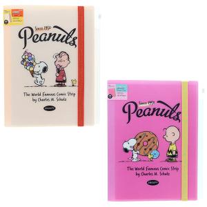 【AT12】 スヌーピー ゴムバンド付きクリアファイル5P＋F (PEANUTS AMERICAN TASTE 12) 日用品雑貨 文房具 事務用品 ファイル PP アメリカンテイスト12弾