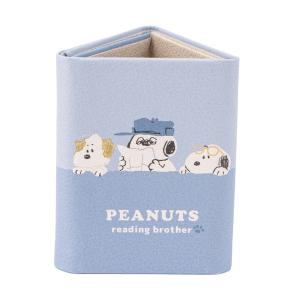 スヌーピー 折りたたみメガネスタンド (reading brother) ファッション雑貨 ケース 約H85×W65×D55mm 約85g 230203 SNOOPY スヌーピーグッズ