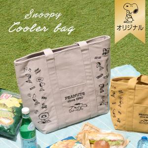 【おかいものSNOOPYオリジナル】保冷トートバッグ／1950s SNOOPY  ファッション雑貨 トートバッグ 約W47×D17×H34cm アウトドア・レジャーおすすめアイテム
