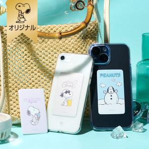 【おかいものSNOOPYオリジナル】スヌーピー スマ冷え Premium JOE COOL モバイル スマートフォン PET シリコーン 約H76mm×W45mm 厚さ約0.9mm