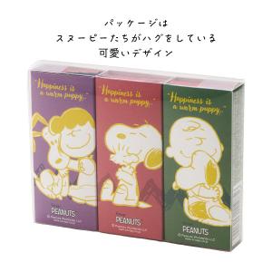 【おかいものSNOOPYオリジナル】井村屋 招...の詳細画像1